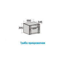 Прикроватная тумба для спальни Элана